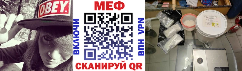 мега сайт  магазин  наркотиков  Волгодонск  Мефедрон 4 MMC 