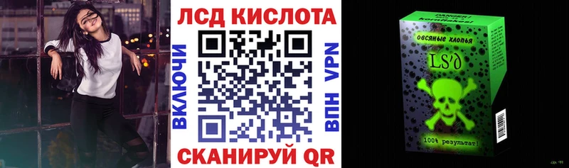 где купить наркотик кракен как войти Марки NBOMe 1,5мг Волгодонск
