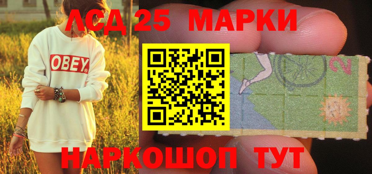 Марки NBOMe  Вход с VPN  Волгодонск  Наркотические марки 1,5мг  Наркотические марки 1,5мг 