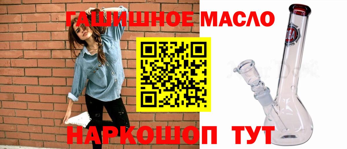 ТГК вейп Волгодонск