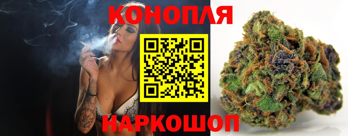 Волгодонск  Бошки Шишки индика  Вход с VPN  Шишки марихуана гибрид 